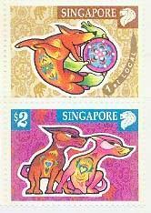 新加坡 2006年生肖狗年邮票