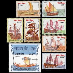越南1990 古代帆船7全+小型张 外国邮票