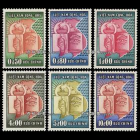 南越南1957 国会6全 外国邮票