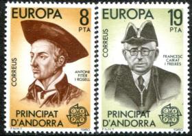 西属安道尔邮票1980 年 名人2全新