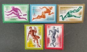 TJQ977苏联邮票1980年莫斯科奥运会（田径）5全