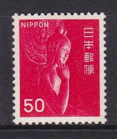 日本邮票.普426 1967年新动植物国宝.弥勒菩萨像  新