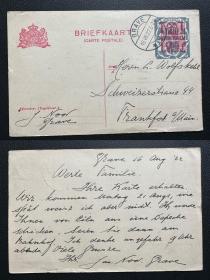 邮政用品 荷兰早期邮资片 1922年实寄 加盖改值