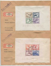 德国邮票 1936年柏林奥运会第11届夏季奥运会小全张首日实寄封2全