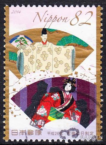 日本信销邮票 2014年 古典日制定 5-3：插花和围棋