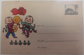 普9型天安门图美术邮资封22-1959大头娃娃新