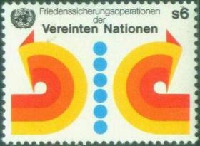联合国 维也纳 1980 维和行动$0.4