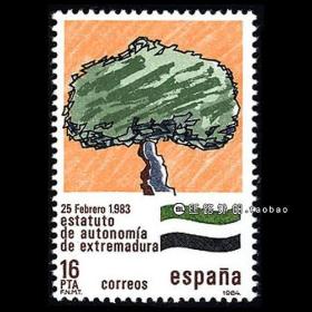 西班牙1984  埃斯特雷马杜拉自治  外国邮票