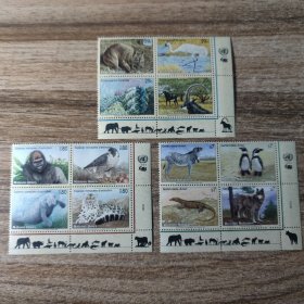 联合国邮票1993：濒危动物植物系列（第1组）三地12全连MNH