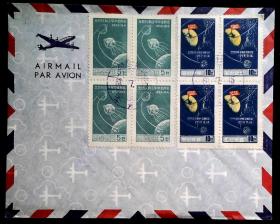 朝鲜邮票首日封 1960年 月球二号三号 四方连贴票 极少见