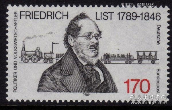 外国邮票 联邦德国 西德1989年 经济学家弗里德里希·李斯特 火车