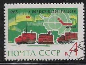 苏联邮票1963年 极地 南极和平大陆 盖销1枚