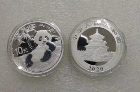 2020年熊猫银币20年30克熊猫纪念银币