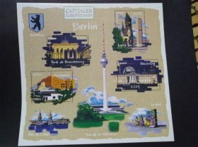 法国2005年发行德国首都柏林邮票小型张