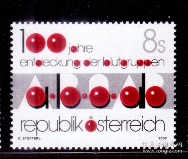 M7奥地利邮票 2000人类血型被发现百年1全