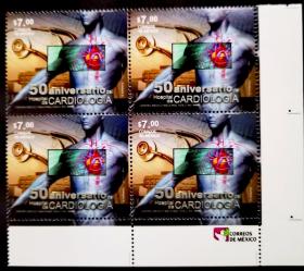 墨西哥邮票2011年50周年纪念心脏病医院国家医疗中心1全方联