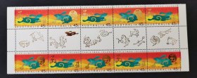 澳大利亚 圣诞岛 1999年生肖兔年邮票带过桥