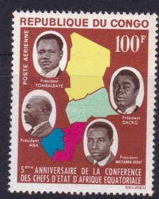 刚果 1964年  非洲国家元首会议五周年  1全新
