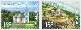 斯洛伐克2023年与亚美尼亚联发建筑2全新外国邮票