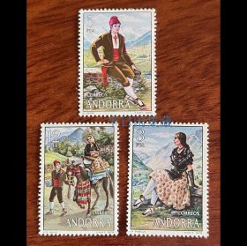 西属安道尔 1979 民族服装 邮票