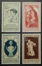 卢森堡邮票 1945 战争英雄与烈士牺牲 二战胜利 4全 原胶无贴