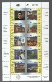 委内瑞拉邮票1995年加拉加斯100年电力\火车\建筑 小全张