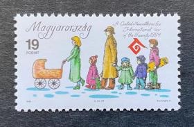 匈牙利邮票1994国际家庭年儿童1全新