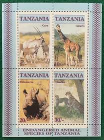 坦桑尼亚邮票 1986年 非洲动物 小全张 MNH 外国邮票