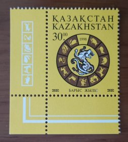 哈萨克斯坦1998年生肖虎年邮票1全