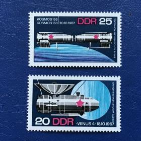德国邮票东德1968年苏联宇航成就2全