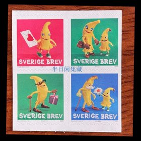 瑞典 2009  水果美食  香蕉 爱心  情侣 情书  邮票