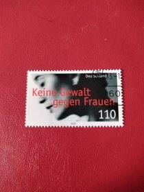 德国邮票2000女性反对家庭暴力1全 盖销好品
