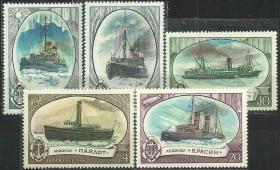 苏联1976年《国产破冰船》邮票