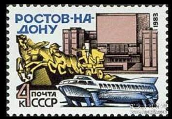 5389 苏联邮票1983年 顿河罗斯托夫城 1全