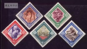苏联邮票 1957年 国际青运会 体育 5全新原胶全品 976
