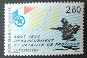 法国邮票1994年战役国旗1全新