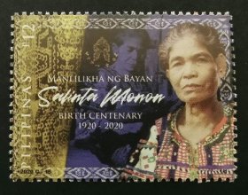 菲律宾  2020年人物邮票