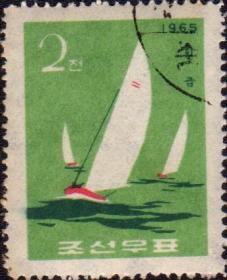 朝鲜邮票1965年帆船  盖销