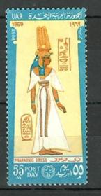 埃及邮票 1969 古埃及服饰 最高值 散票 1枚 原胶无贴