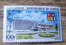 刚果 1965年 市政厅建筑 1全 原胶轻贴
