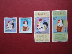 外国邮票:1993年日本发行贺年生肖鸡邮票 4全新 保真原胶全品