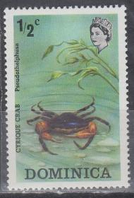 多米尼加1973年邮票-螃蟹
