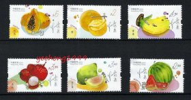 香港  2022 水果 邮票