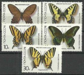 苏联1987年《凤蝶》邮票