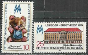 民主德国1979年《莱比锡秋季博览会》邮票