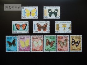古巴1993年1979年精美蝴蝶 昆虫动物盖销票 11枚 675