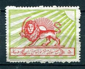 71外国邮票伊朗战争税票1枚信销