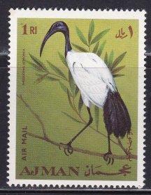 A043-72  鸟类(圣鹮) 1969年 1枚 阿治曼