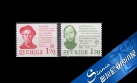 瑞典邮票1980年 欧罗巴 名人 记者