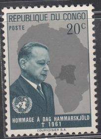 刚果1961年邮票-哈马舍尔德和非洲地图